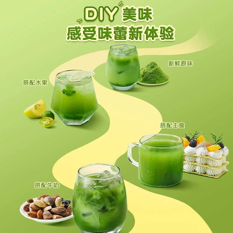 同仁堂纯羽衣甘蓝粉官方旗舰店膳食纤维蔬菜粉饱腹代餐食品冲饮粉*3盒