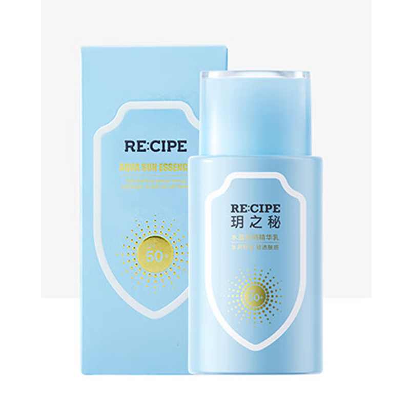 玥之秘 小蓝盾防晒霜 50ml 补水保湿养肤清爽SPF50+