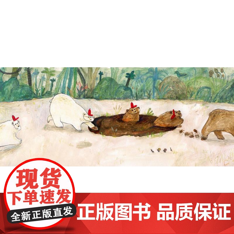 五颜六色的北极熊精装绘本图画书担心不被人接受怎么办北极熊的故事给你一个轻松温暖的答案3-6岁启发出品正版童书高清大图