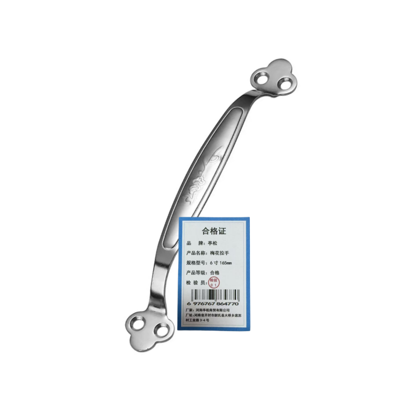 亭松 梅花拉手 6寸 165mm 单位:个高清大图