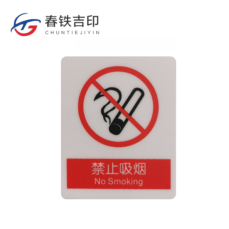 春铁吉印 定制专拍丽105高清大图