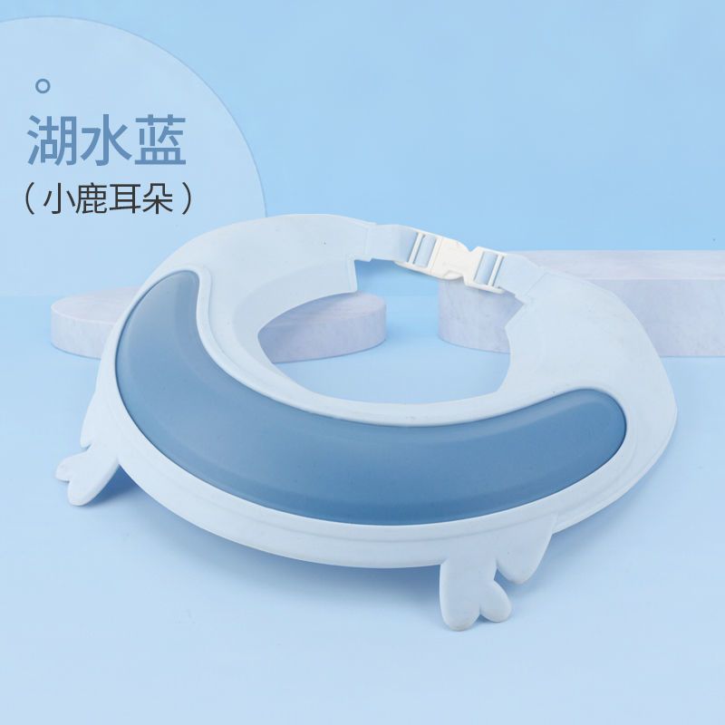 宝宝洗头帽防水护耳帽硅胶儿童洗头神器婴儿沐浴洗澡帽小孩洗发帽 公主粉(升级版) 吉祥鹿