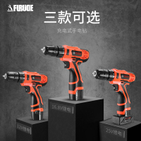 福瑞德一年换新家用锂电钻电量显示多功能双速手电钻电动工具螺丝刀25v数显一电纸盒