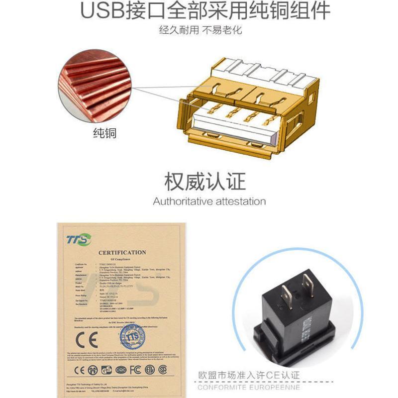 红光款 丰田新款[33*23mm-无数显] 车载充电器手机快充适用于丰田卡罗拉雷凌RAV4无损改装双usb车充