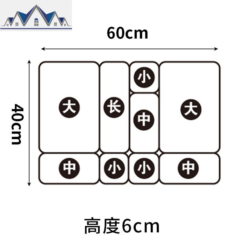 厨房抽屉分隔盒日式塑料收纳分类整理盒自由组合餐具勺子收纳盒格_6_644 40*60cm【香槟色-A】
