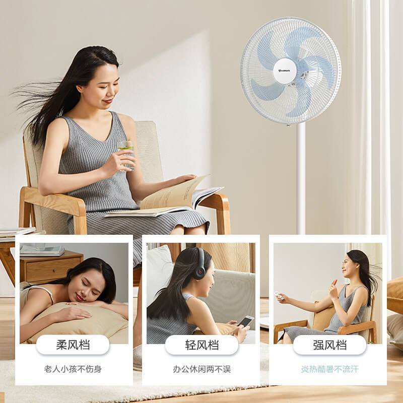 艾美特(AIRMATE)电风扇落地扇家用节能台立式摇头强力大风量学生宿舍办公室风扇 白色五叶遥控款CS40-R34电风扇高清大图