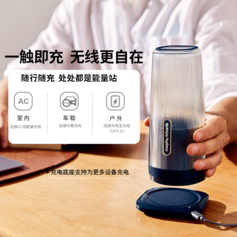 摩飞(MORPHY) 无线榨汁机0.3L MR9800 (单位:个) 薄荷蓝高清大图