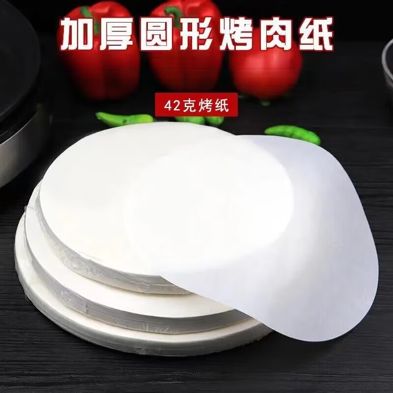 企采严选 防粘圆厚油纸 直径20