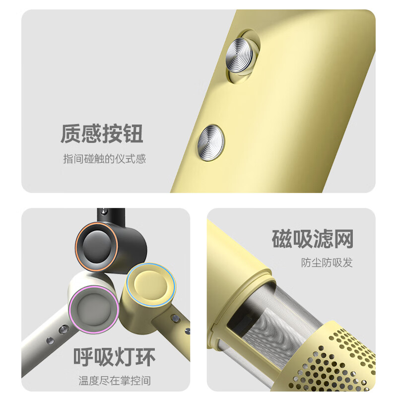 康巴赫(KBH)康巴赫电吹风杏叶黄KHD-LY01XB高清大图