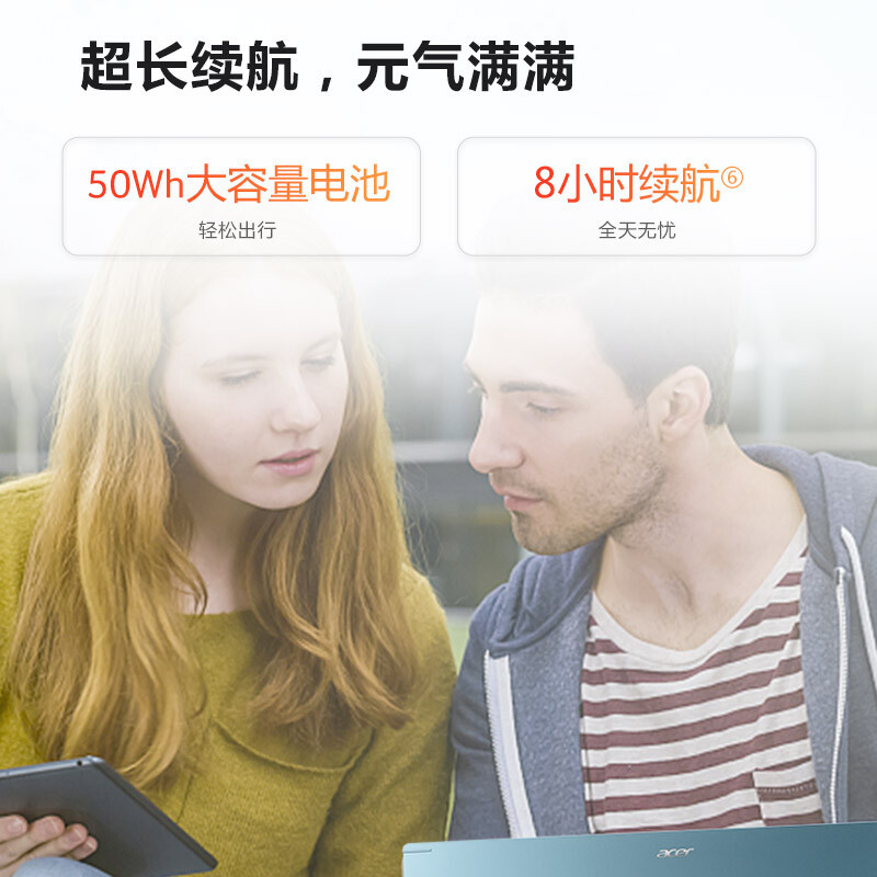 宏碁(acer)新蜂鸟Fun S50轻薄本笔记本电脑 15.6英寸学生办公商务电脑(12代英特尔酷睿i5-1235U 16G 512GB 锐炬Xe 雷电4)高清大图