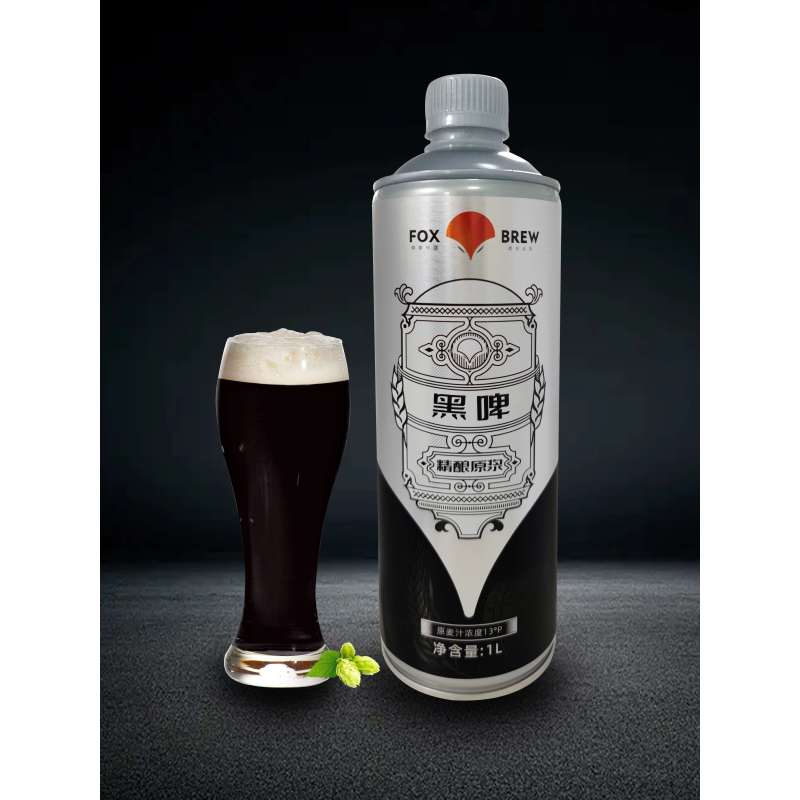 brew狐狸工坊精酿啤酒原浆-黑啤啤酒苏宁宜品推荐罐装1l