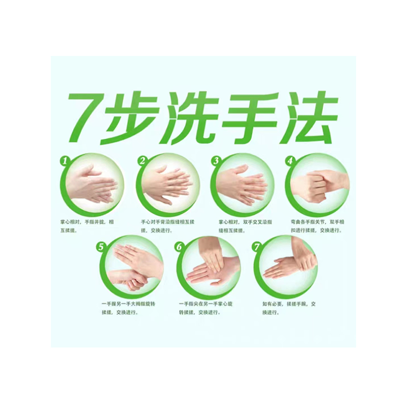 琪佳鸿 洗手液 500ml 瓶高清大图