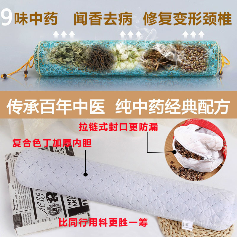 治颈椎的枕头枕芯修复劲椎专用枕荞麦决明子枕圆柱护颈枕夏季成人