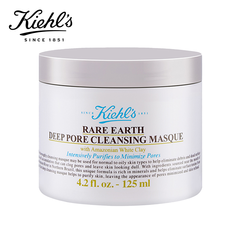 Kiehl’s科颜氏亚马逊白泥深层清洁面膜泥膜收缩毛孔 125ml/罐 提亮肤色改善毛孔堵塞粗大 保湿补水 清洁面膜