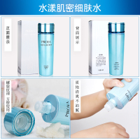 珀莱雅水漾肌密套装正品【洁面+细肤水+乳液】保湿补水护肤品化妆品女士