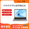 耀笔记本XPlus 2025系列16寸高性能Core5-220H 轻薄笔记本32G+1T 浅海蓝