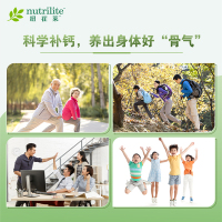 国产安利纽崔莱钙镁片青少年中老年孕妇钙镁锰锌铜维生素D片成人钙片250片