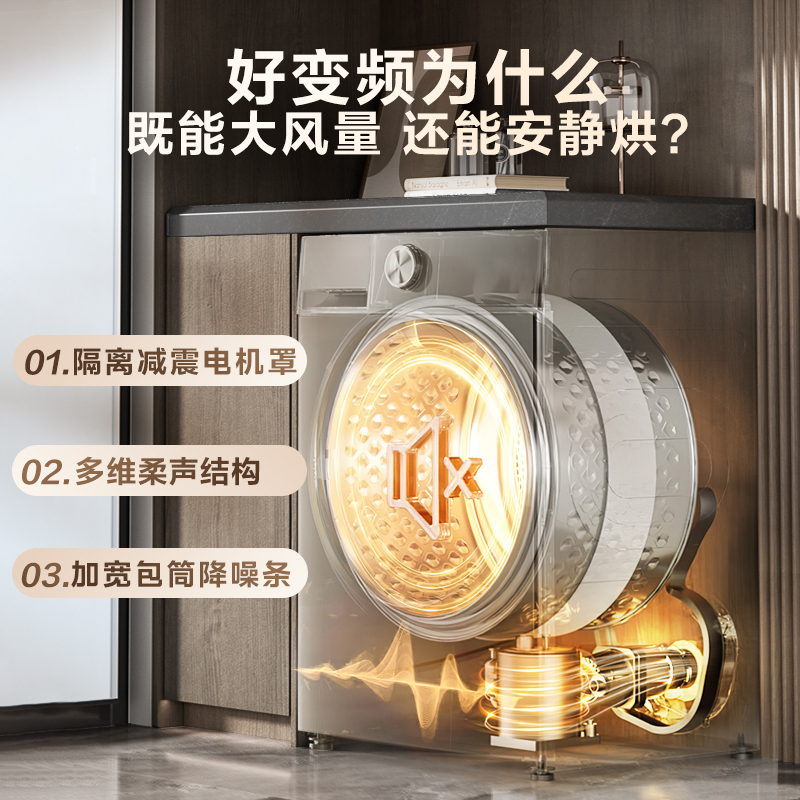 小天鹅烘干机10kg家用热泵干衣机紫外线除菌超薄全嵌智能[小乌梅MAX高奢版]TH100HS88MAX高清大图