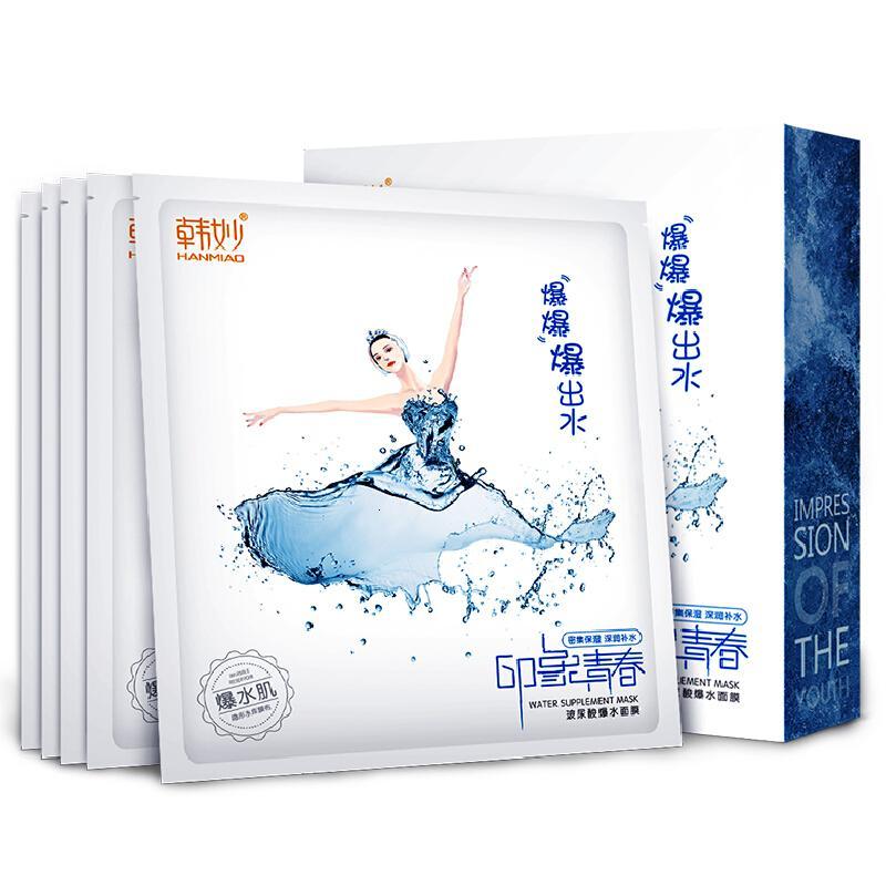 韩妙买一送二玻尿酸爆水蚕丝面膜贴补水保湿修护收毛孔亮肤男女