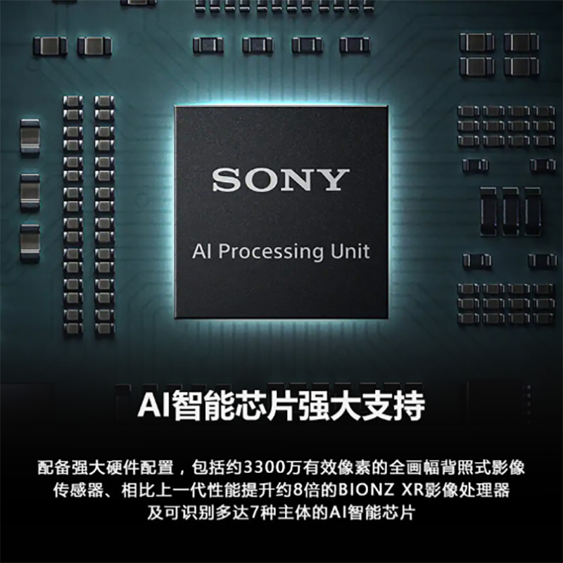 索尼(SONY)Alpha 7C II 新一代全画幅双影像小“7 标准镜头套装(SEL2860镜头)黑色 7CM2L