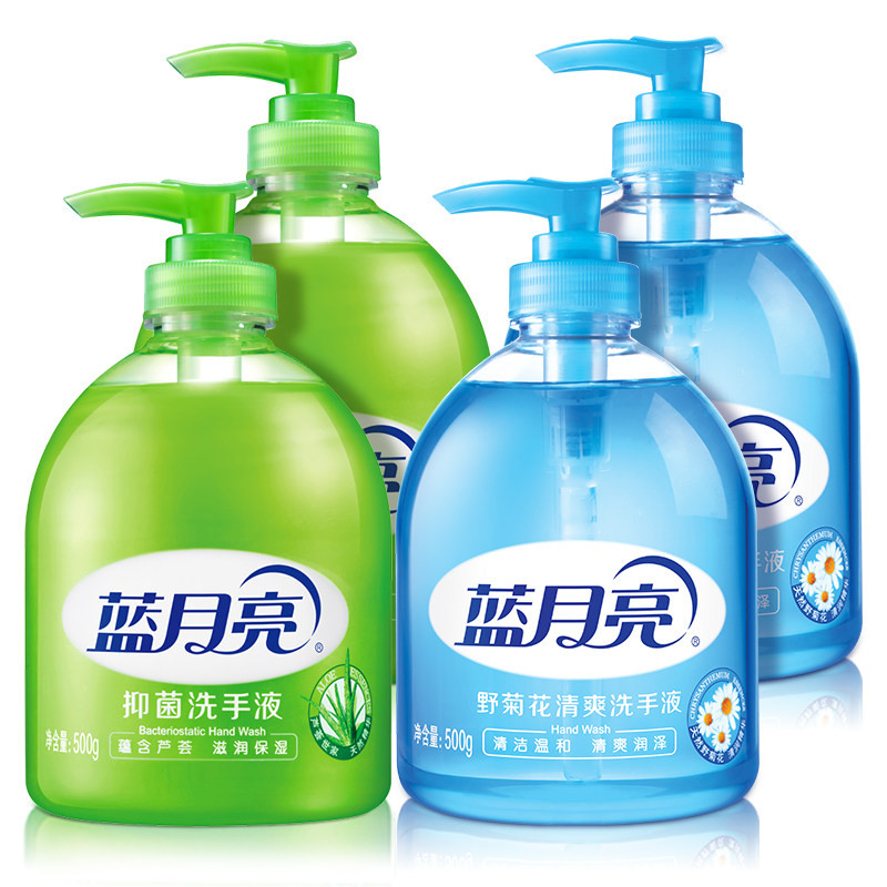 蓝月亮洗手液500g*4瓶套装 芦荟抑菌2瓶+野菊花清爽2瓶装 儿童可用