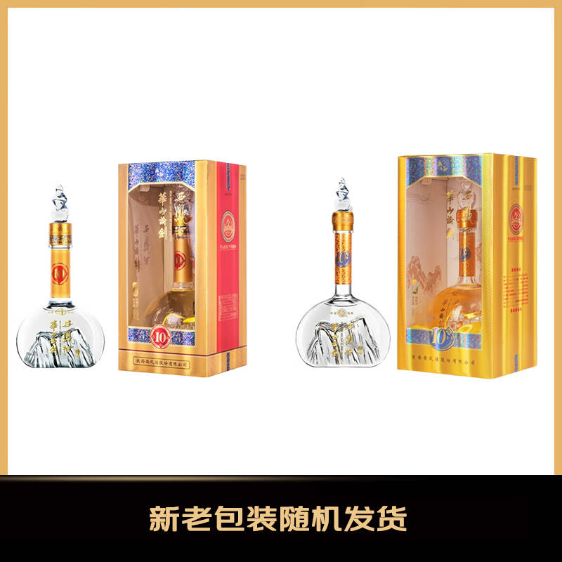 西凤 华山论剑10年 52度500ml凤香型 新老版本年份随机高清大图