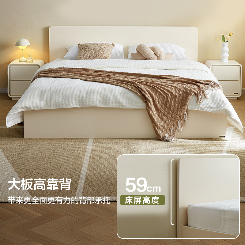 全友家居奶油风简约床屏百搭大白窄边床身双人床卧室家具高清大图