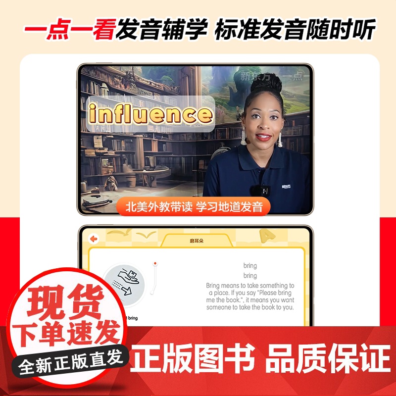 新东方云书超级英语核心词1000词2000词3000词英语单词小学初中高中通用AI学英语智能学习练习词汇高清大图