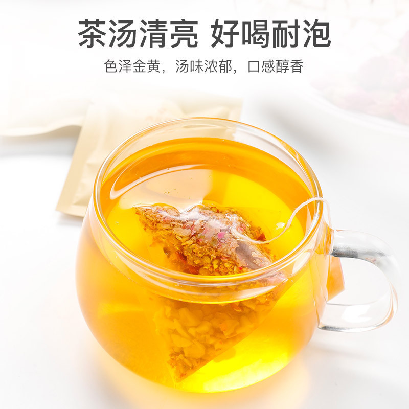共2盒]青源堂牌 酸枣仁茯苓百合茶 山药玫瑰花茶大麦花茶组合茶90克