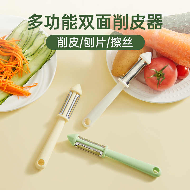 炊大皇多用削皮器 鹅黄,2个装高清大图