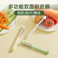 炊大皇多用削皮器 鹅黄,2个装
