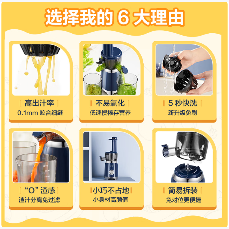 榨汁机汁渣分离 家用无滤网高清大图