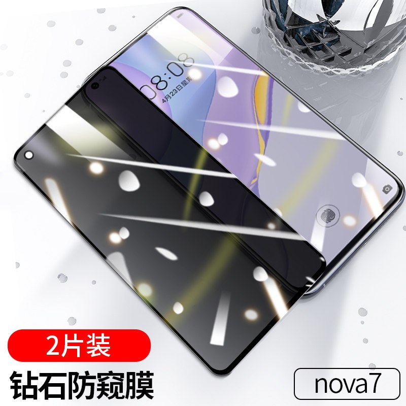 [送镜头膜]高铭宣华为nova7钢化膜nova7pro防窥 nova7[9D全屏◆钻石防窥膜]前膜2片装◆ 华为其他型号