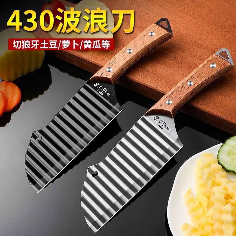 狼牙土豆刀具波纹切菜器薯条花式波浪形商用不锈钢切土豆X8169