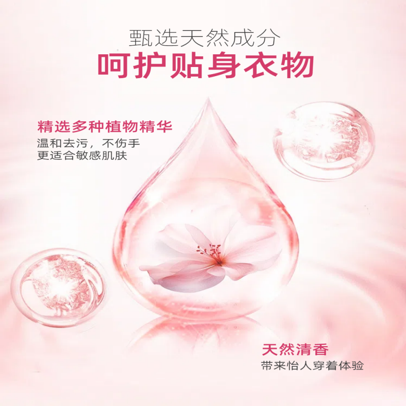 立猫吸嘴包装薰衣草洗衣粉1.318kg/袋高清大图