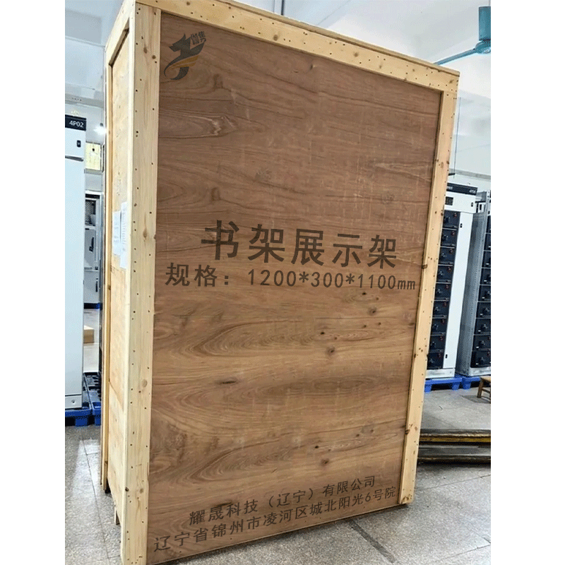 伽隽 书架展示架 1200*300*1100mm 个高清大图