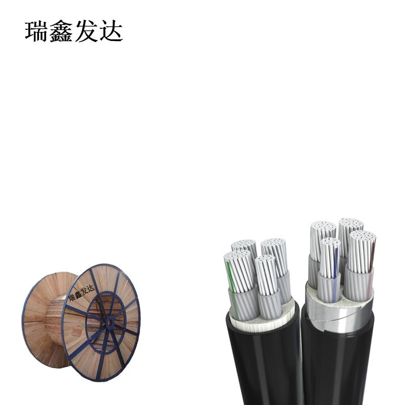 瑞鑫发达 铝芯铠装电力电缆 YJLV22 4*185 米高清大图
