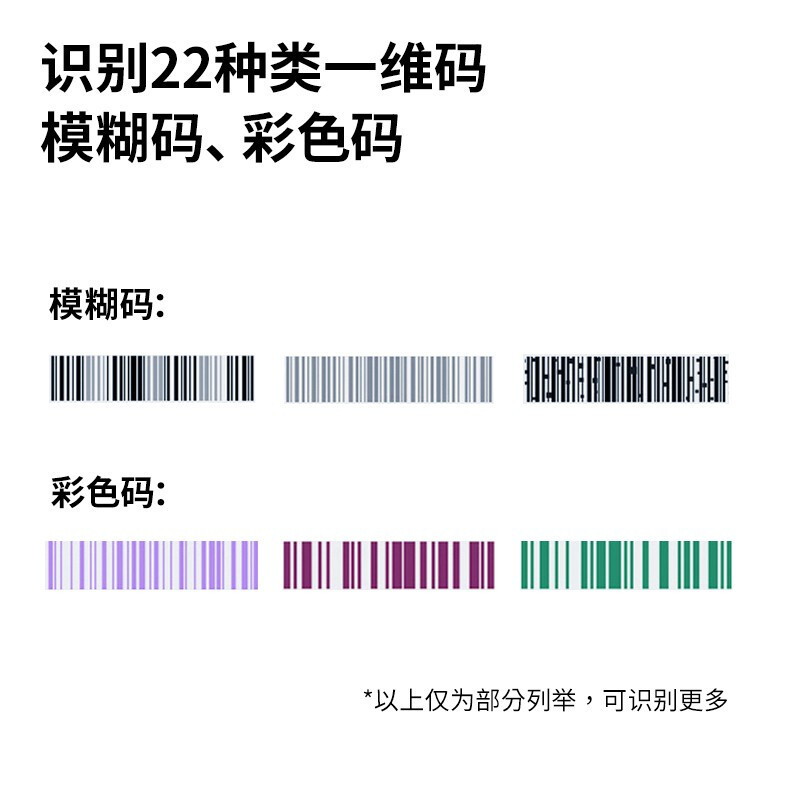 得力AA101-D扫码枪 USB扫码扫描枪 备件仓库物流 快递商品入库条码扫描器 一维码屏幕码