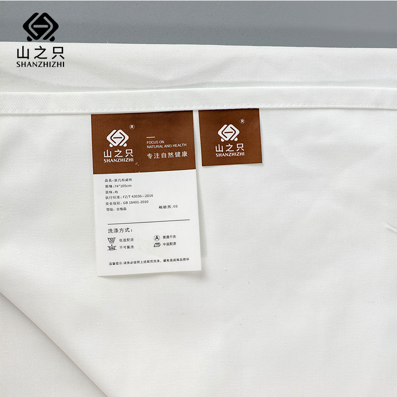 山之只 茶几布桌布 74*105cm 张高清大图