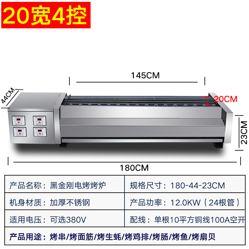 家用电烧烤炉黑金刚烤盘烤串时光旧巷烧烤机器室内家庭商用羊肉串烤架