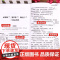 可爱的中国 方志敏著 五年级必读课外书 儿童文学读物红色经典革命故事书籍三四五六年级青少年励志书目中小学生课外阅读书籍