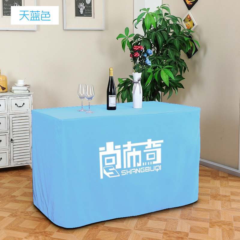 会议桌布桌套可印logo定制图案会展办公地推纯色广告桌布定做高清大图