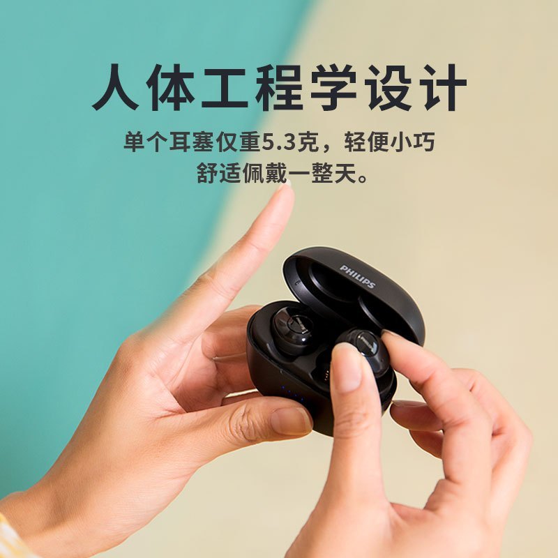 [赠耳机保护套]飞利浦T3215 黑真无线蓝牙防水运动耳机运动便携长续航双耳入耳式久戴不痛降噪大电量高音质适用于苹果华为