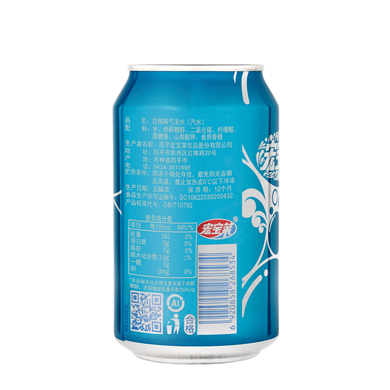宏宝莱白桃味气泡水 330ml*12罐装饮料