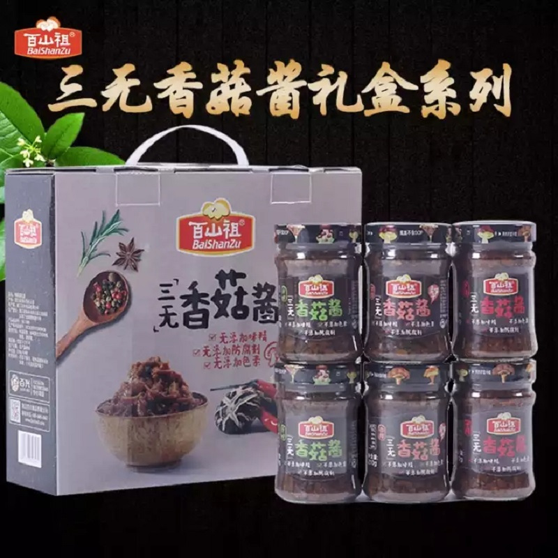 百山祖“三无”香菇酱