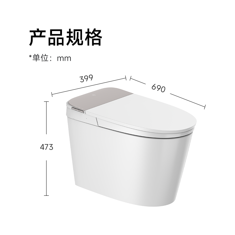 小牧卫浴轻智能坐便器MZQ5200高清大图