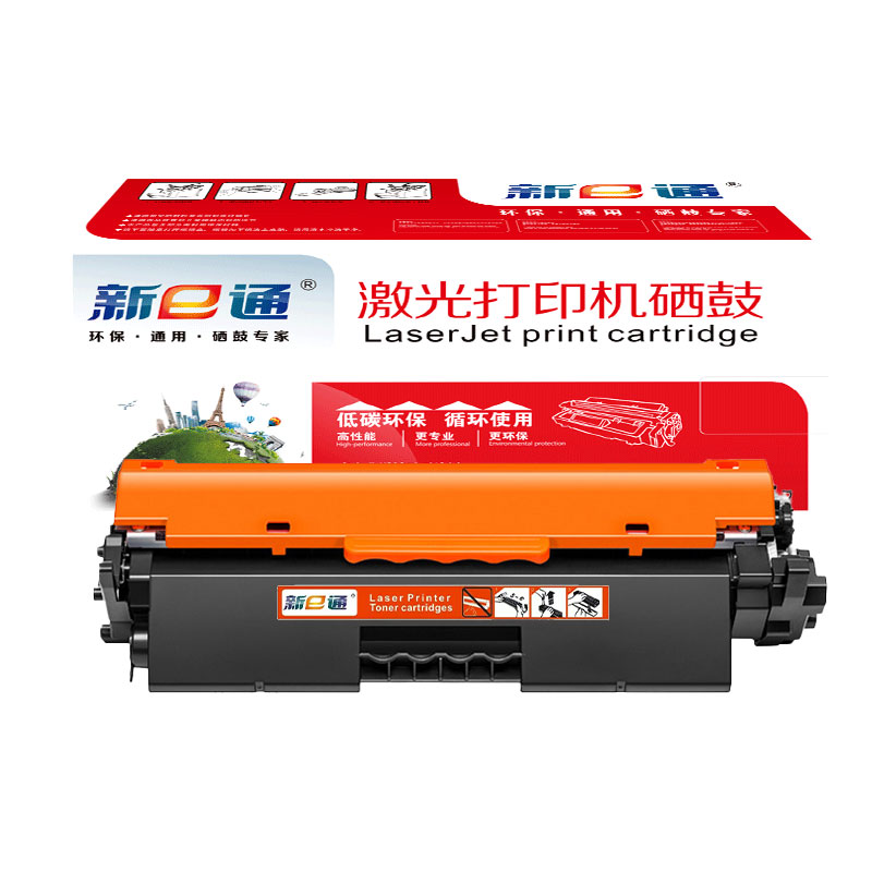 新e通 硒鼓M227DN 支高清大图