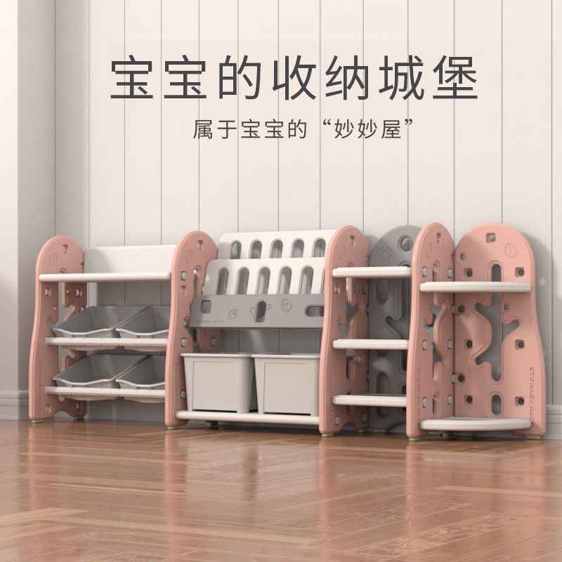 儿童书架玩具整理柜子收纳架宝宝收纳柜婴儿幼儿宝宝置物绘本储物|宝宝树+组合4+夏威夷粉