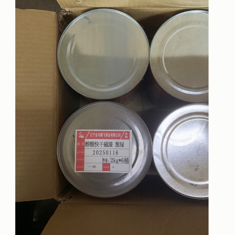 金马腾飞 醇酸快干磁漆 葱绿-2kg*6桶 箱高清大图