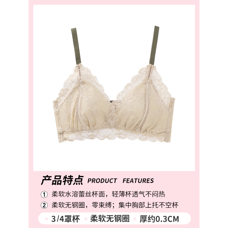YUNWUXIN夏季内衣女薄款聚拢大胸显小调整型收副乳无钢圈性感白色文胸罩胸罩